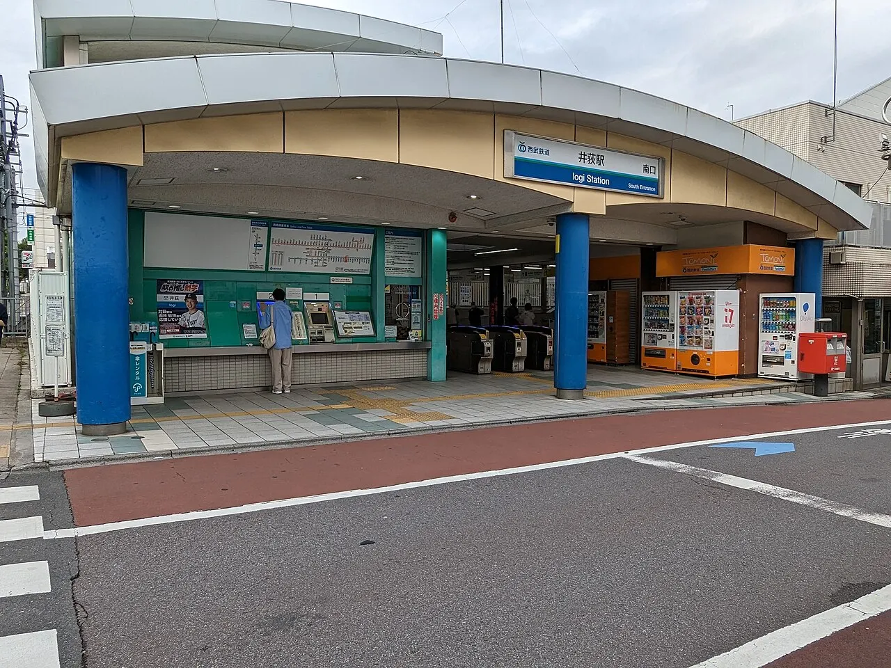 井荻駅（写真：コヨミヤ / CC BY-SA 4.0（Wikimedia Commons））