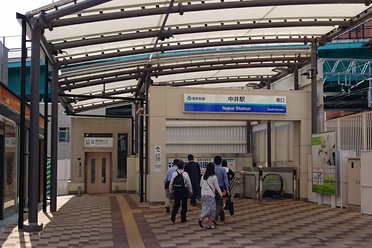 中井駅（写真：Nyao148 / CC BY-SA 3.0（Wikimedia Commons））