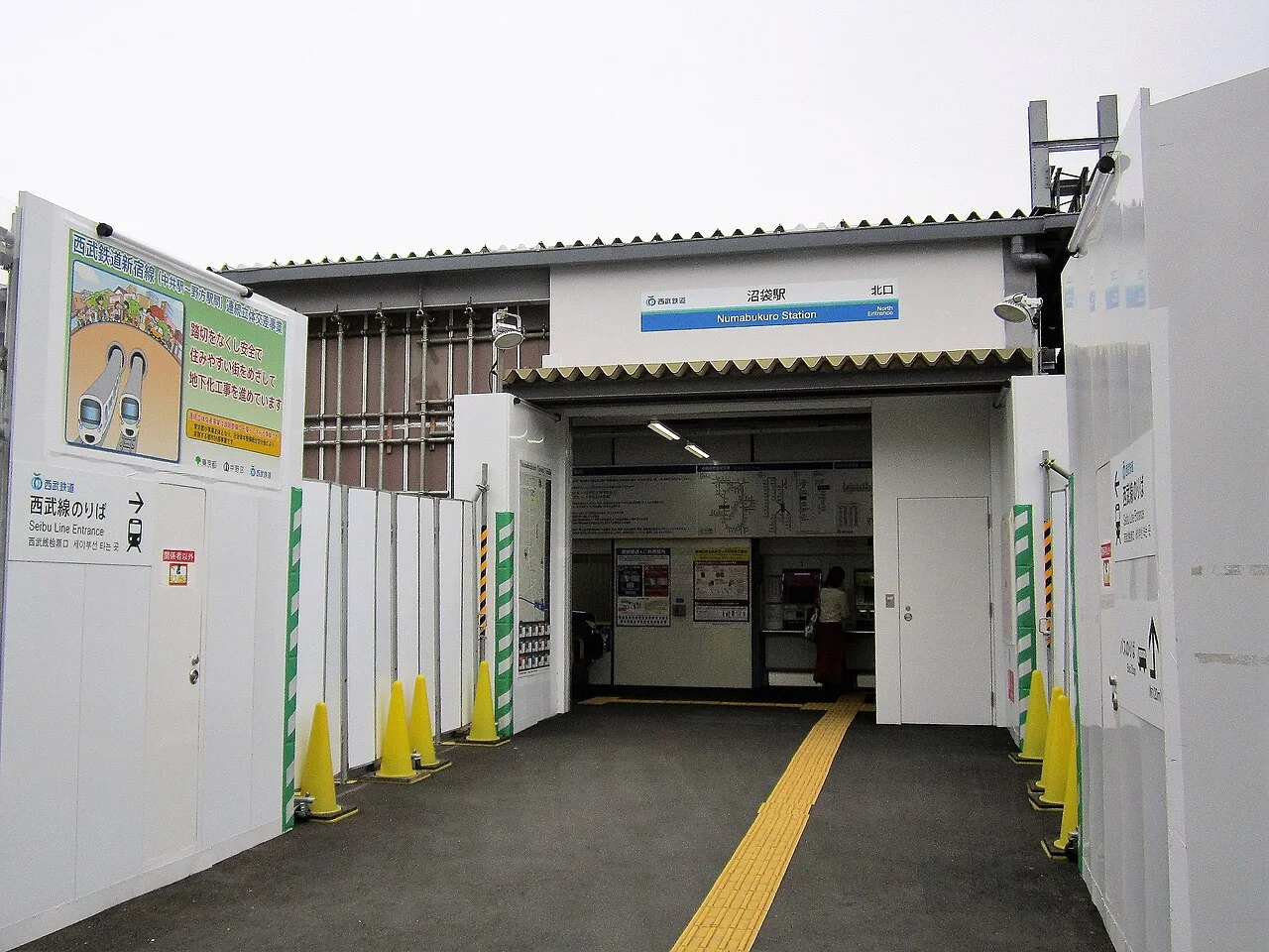 沼袋駅（写真：Suikotei / CC BY-SA 4.0（Wikimedia Commons））
