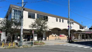 下井草駅